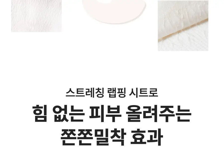 [선물세트/탄력]닥터지 로얄 블랙스네일 스페셜 세트 (에센스165ml+크림50ml+아이크림10ml+마스크팩1ea) 상세페이지 18